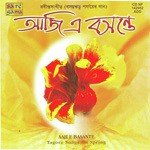 Aaji E Basante - Tagore Songs - Sandhya Mukherjee Song Download